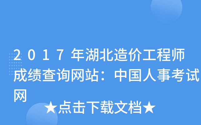2017r(ji)̎ɿԃW(wng)վЇ¿ԇW(wng)