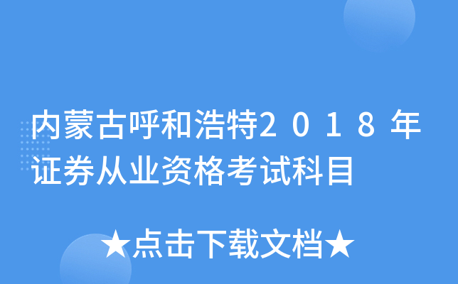 (ni)ɹźͺ2018CȯĘI(y)YԇĿ