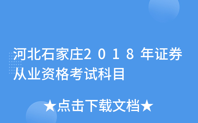 ӱʯf2018CȯĘI(y)YԇĿ