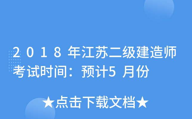 2018꽭K쎟ԇrgAӋ5·