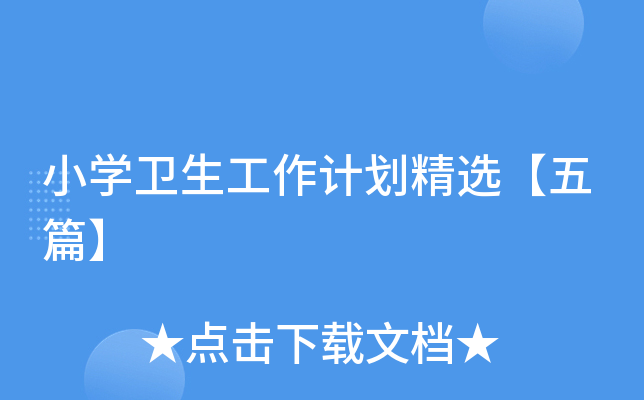 СW(xu)l(wi)Ӌ(j)xƪ
