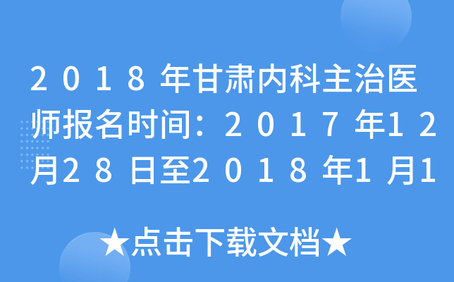 2018C(ni)t(y)(bo)r(sh)g201712282018119
