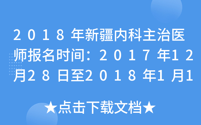 2018½(ni)t(y)(bo)r(sh)g201712282018119