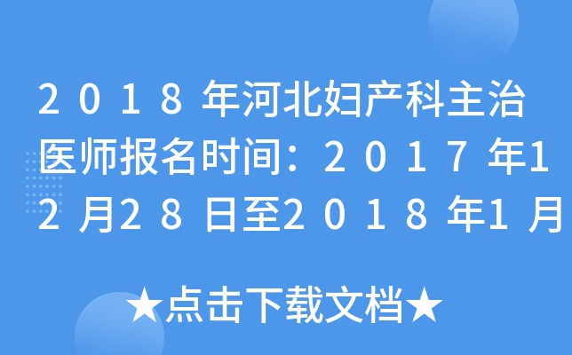 2018ӱDa(chn)t(y)rg201712282018119
