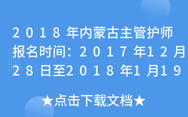 2018(ni)ɹorg201712282018119