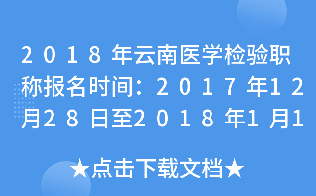 2018t(y)W(xu)z(yn)Q(bo)r(sh)g201712282018119