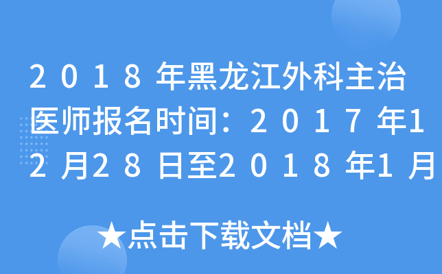 2018t(y)(bo)r(sh)g201712282018119