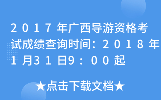 2017V(do)Yԇɿԃr(sh)g20181319:00