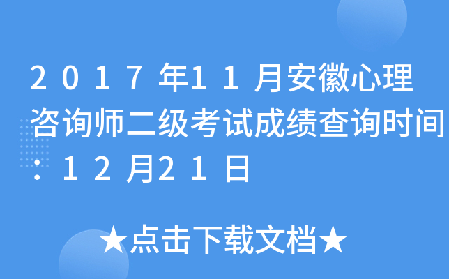 201711°ԃ(j)ԇɿԃr(sh)g1221