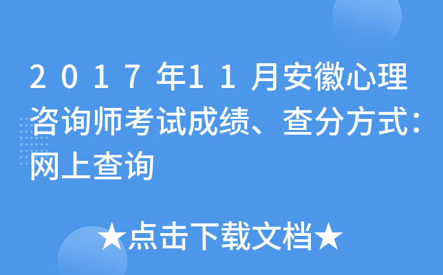201711°ԃԇɿַʽW(wng)ϲԃ
