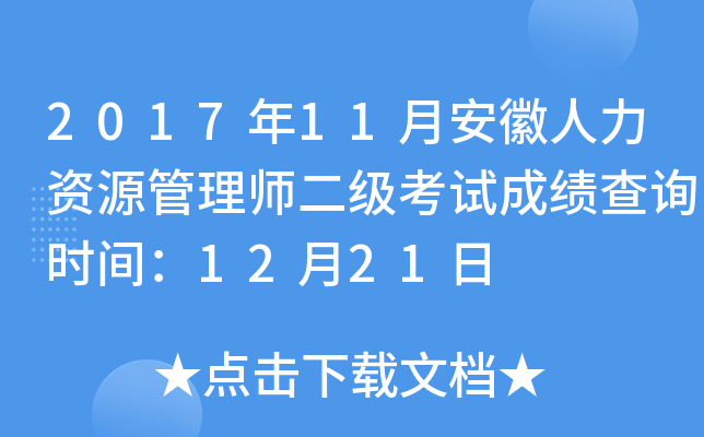 201711°YԴ펟ԇɿԃrg1221