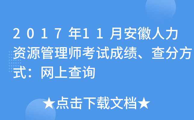 201711°YԴ펟ԇɿַʽW(wng)ϲԃ