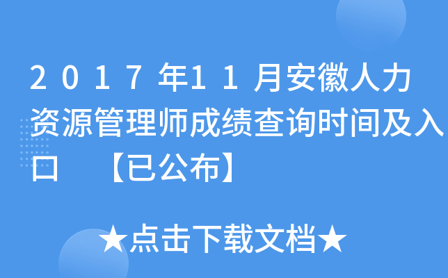 201711°YԴ펟ɿԃrg ѹ