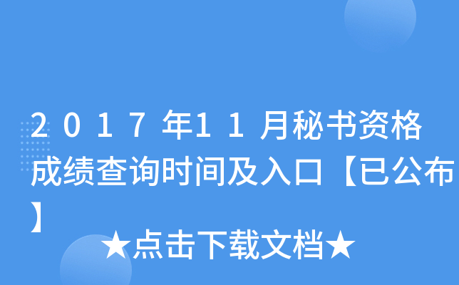 201711ؕYɿԃrgڡѹ