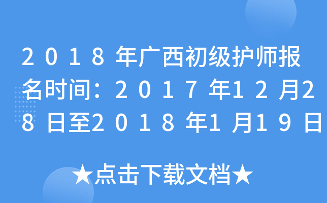 2018V(j)o(h)(bo)r(sh)g201712282018119
