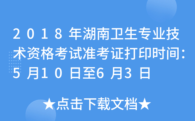2018l(wi)I(y)g(sh)Yԇ(zhn)Cӡrg51063