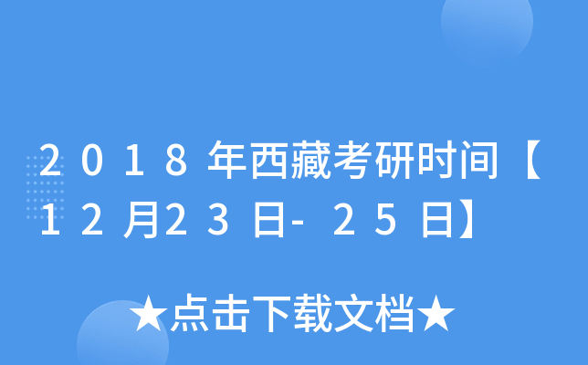2018ؿЕrg1223-25ա