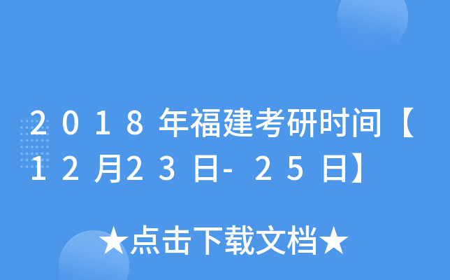 2018긣Еrg1223-25ա