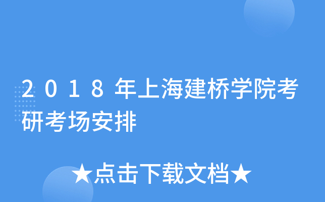 2018Ϻ?q)WԺп