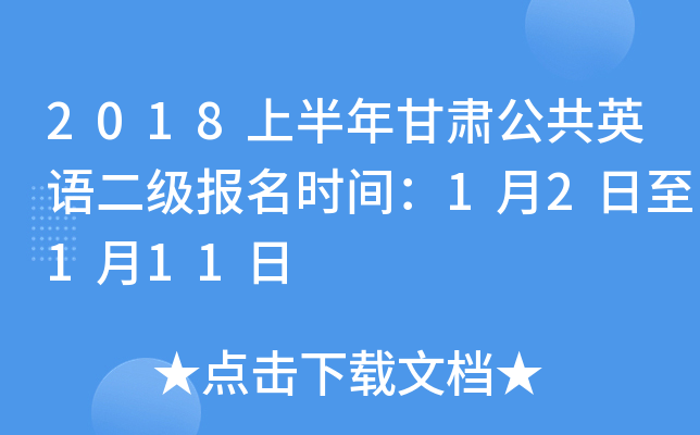 2018ϰCӢZrg12111