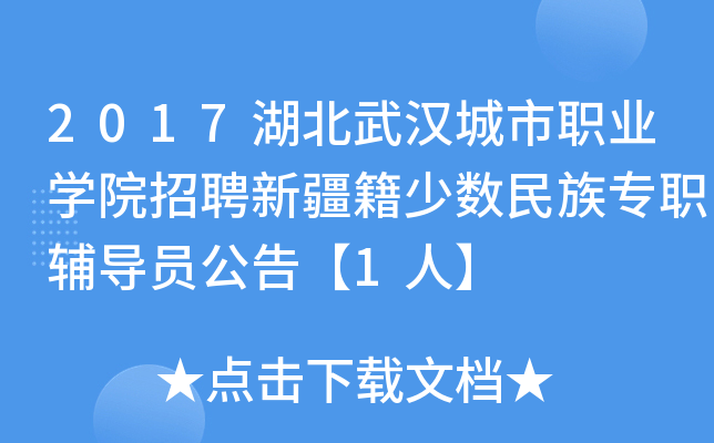 2017hI(y)WԺƸ½ٔ(sh)匣oT桾1ˡ