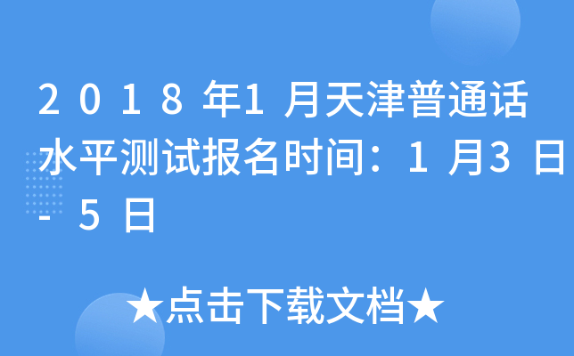20181ͨԒˮƽy(c)ԇ(bo)r(sh)g13-5