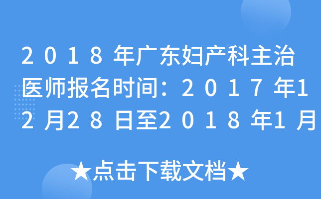 2018V|Da(chn)t(y)rg201712282018119