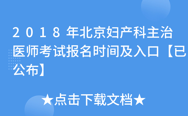 2018걱Da(chn)t(y)ԇrgڡѹ