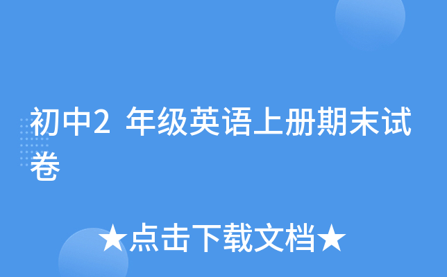 2꼉ӢZσĩԇ