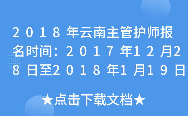 2018o(h)(bo)r(sh)g201712282018119