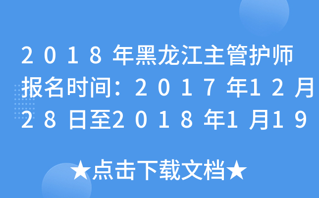 2018org201712282018119