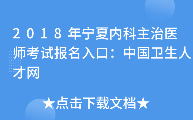2018ꌎă(ni)t(y)ԇ(bo)ڣЇ(gu)l(wi)˲žW(wng)