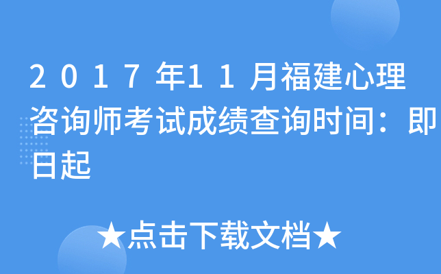 201711¸ԃԇɿ(j)ԃr(sh)g