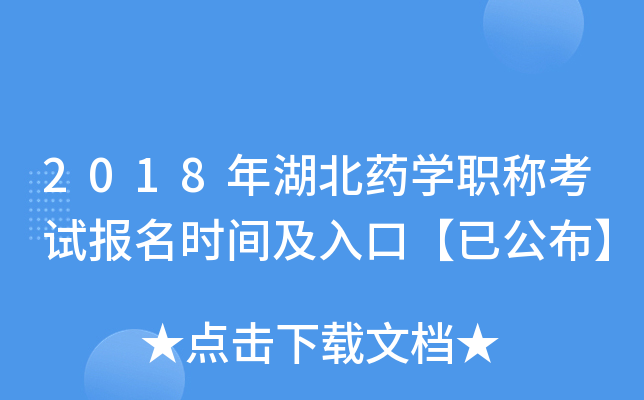 2018ˎW(xu)Qԇrgڡѹ