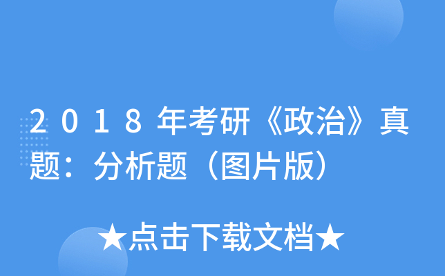 2018꿼СΡ}}DƬ棩
