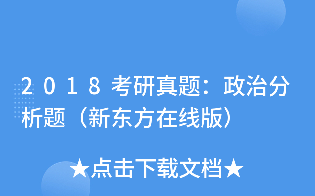 2018}η}|ھ棩