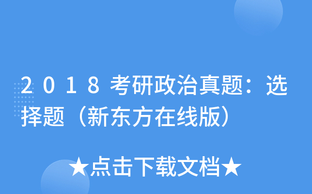 2018}x}|ھ棩