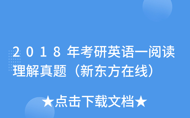 2018꿼ӢZһx}|ھ