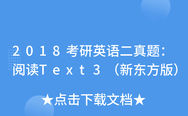 2018ӢZ}xText3|棩
