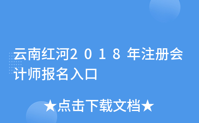 ϼt2018ע(c)(hu)Ӌ(j)(bo)