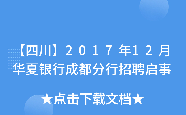 Ĵ201712AyгɶƸ