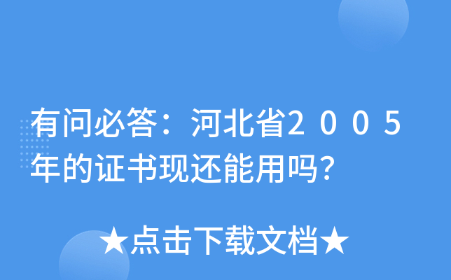 Іش𣺺ӱʡ2005CF(xin)߀Æ᣿
