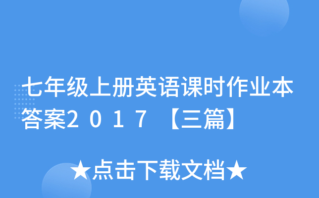 꼉σӢZnrI(y)2017ƪ