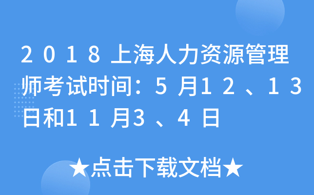 2018ϺYԴ펟ԇrg51213պ1134