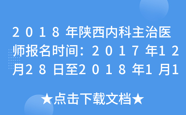 2018(ni)t(y)(bo)r(sh)g201712282018119