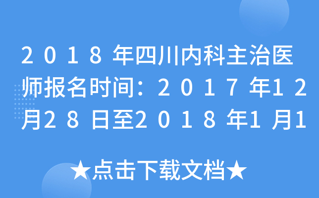 2018Ĵ(ni)t(y)(bo)r(sh)g201712282018119