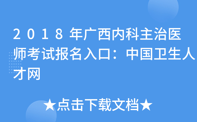 2018V(ni)t(y)ԇڣЇl(wi)˲žW(wng)
