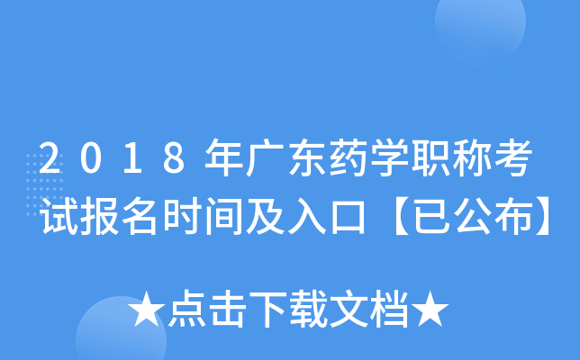 2018V|ˎWQԇrgڡѹ