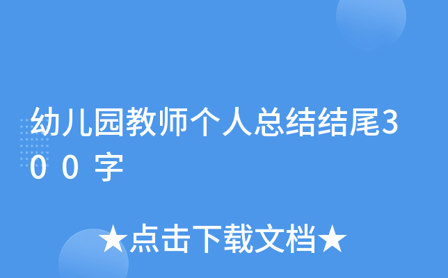 ׃@̎(g)˿Y(ji)Y(ji)β300