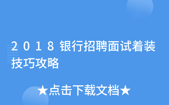 2018yƸԇbɹ